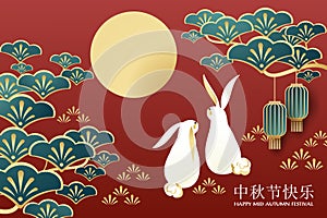 Mid-autumn festival banner of cute couple rabbit with tree branches hanging with lantern on red background with full moon