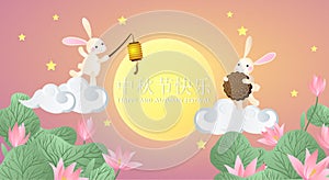 Mid-autumn festival banner with cute rabbit hold a lamp and moon cake on clouds in lotus garden on full moon sky with holiday`s