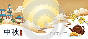 Mid Autumn Festival banner