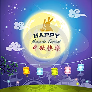 Mid Autumn Festival with beautiful full moon  landscape. Vector illustration.