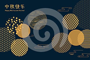 Mid autumn festival card design