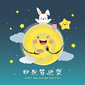 Mid autumn festival - cartoon moon with mooncake & rabbit holding lantern on starry night