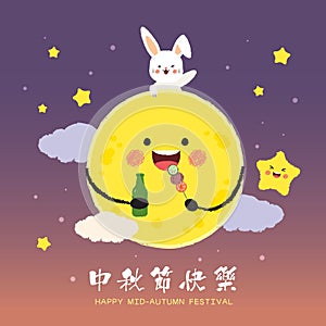 Mid autumn festival - cartoon moon  with rabbit, BBQ food & liquor on starry night background