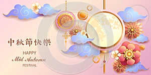 Mid autumn festival / Chinese festival