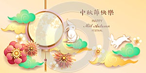 Mid autumn festival / Chinese festival