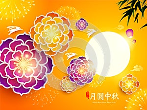 Mid Autumn festival. Chinese mooncake festival