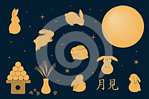 Mid Autumn Festival cute rabbits, moon, dango photo