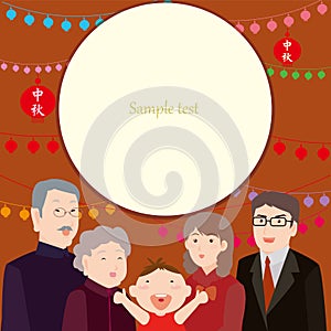 Mid-autumn Festival Family