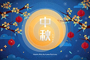 Mid Autumn Festival with full moon