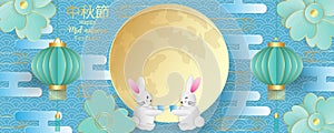 Mid autumn festival greeting card with cute rabbit, flowers and moon cake with lantern on blue background, Paper art style.