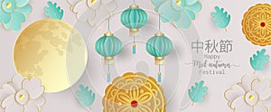 Mid autumn festival greeting card with full moon, flowers, cute rabbit and moon cake on pink background, Paper art style