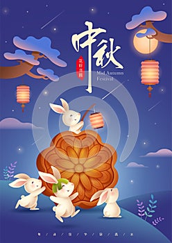 Mid Autumn Festival. Group of rabbit in mooncake festival celebration background. Translation - title Mid Autumn Festival stamp