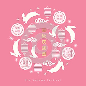 Mid-autumn festival illustration with bunny, moon cakes, lantern and cloud element. Caption: Celebrate Mid-autumn festival togethe