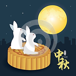 Mid-autumn festival illustration of bunny sitting at moon cakes looking the full moon. Caption: Mid-autumn festival, 15th august