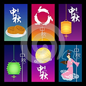 Mid-autumn festival illustration of Chang`e moon goddess