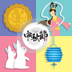 Mid-autumn festival illustration of Chang`e moon goddess, bunny, lantern and moon cakes. Caption: Mid-autumn festival, 15th augu