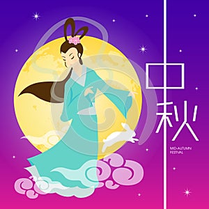 Mid-autumn festival illustration of Chang`e moon goddess with full moon.