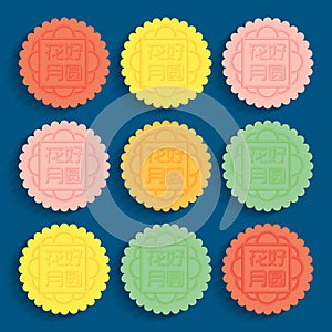 Mid-autumn festival illustration of colourful moon cakes