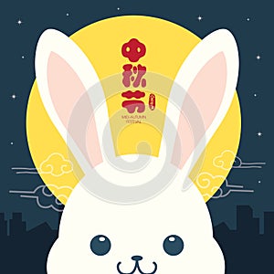 Mid-autumn festival illustration of cute bunny with full moon.