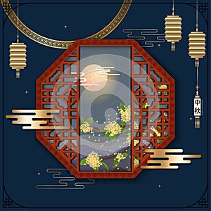 Mid Autumn Festival illustration design