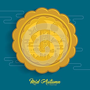 Mid-autumn festival illustration of moon cake. Caption: Mid-autumn festival, 15th august