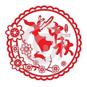Mid-autumn festival illustration of papercut Chang`e moon goddess.