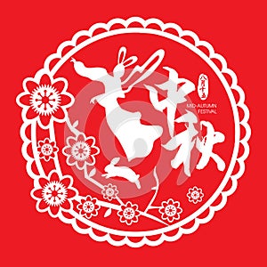 Mid-autumn festival illustration of papercut Chang`e moon goddess.