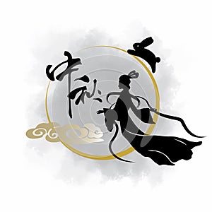 Mid-autumn festival illustration of papercut Chang`e moon goddess. August, cultural.