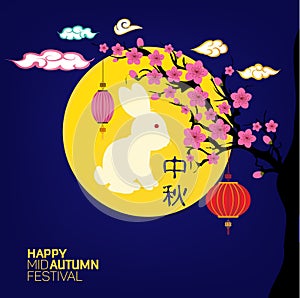 Mid Autumn Festival with Lantern and rabbit Background. Translation: Mid Autumn