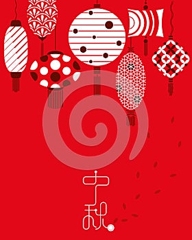 Mid-Autumn festival lanterns illustration design