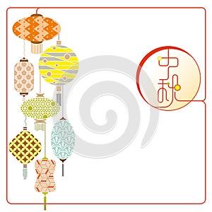 Mid-Autumn festival lanterns illustration design