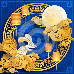 Mid Autumn festival or Moon festival.