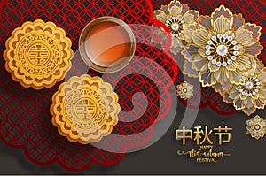 Mid Autumn festival or Moon festival.