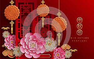 Mid Autumn festival or Moon festival