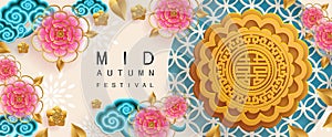 Mid Autumn festival or Moon festival