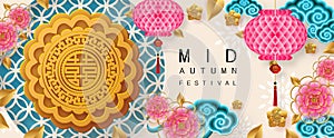 Mid Autumn festival or Moon festival