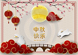 Mid Autumn Festival or Moon Festival greeting card with rabbits,full moon and cloud on asian style(Chinese translate mean Mid