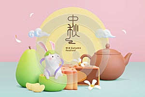 Mid Autumn Festival mooncake card