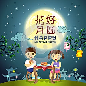 Mid-Autumn Festival on the night of the full moon. Cute kids enjoy moon cake celebrate Mid-Autumn Festival. Chinese translate: Mid