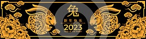 Mid Autumn festival with rabbit and moon, mooncake ,flower,chinese lanterns with gold paper cut style on color Background.