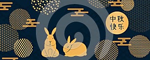 Mid autumn festival rabbits, traditional patterns