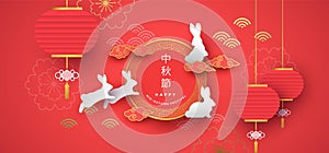 Mid autumn festival red papercut bunny background