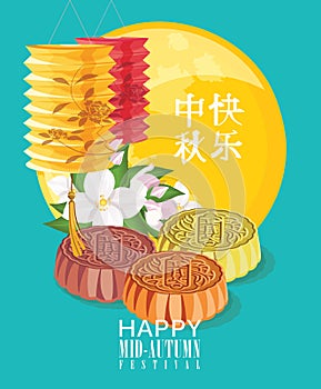 Mid Autumn Lantern Festival vector background with moon cake and chinese lanterns. Translation: Happy Mid Autumn Festival on