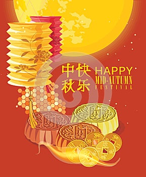 Mid Autumn Lantern Festival vector card with moon cake and chinese lanterns. Translation: Happy Mid Autumn Festival on