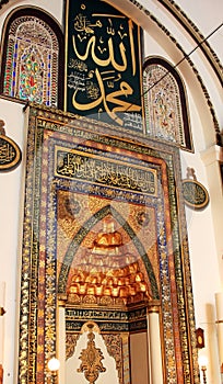 Mihrab photo