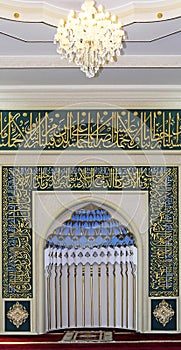 Mihrab for prayer in the mosque.