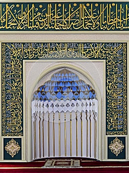 Mihrab for prayer in the mosque.