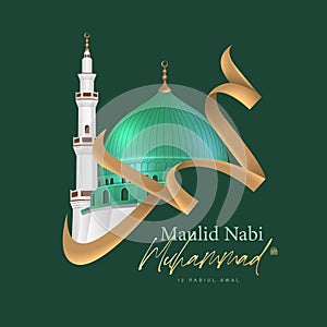 Milad un Nabi