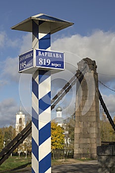 Milepost with names of the cities in Russian and distance in kilometers