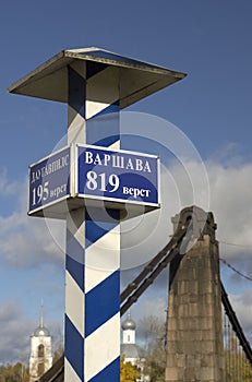 Milepost with names of the cities in Russian and distance in kilometers